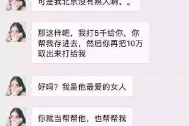 芝罘遇到恶意拖欠？专业追讨公司帮您解决烦恼